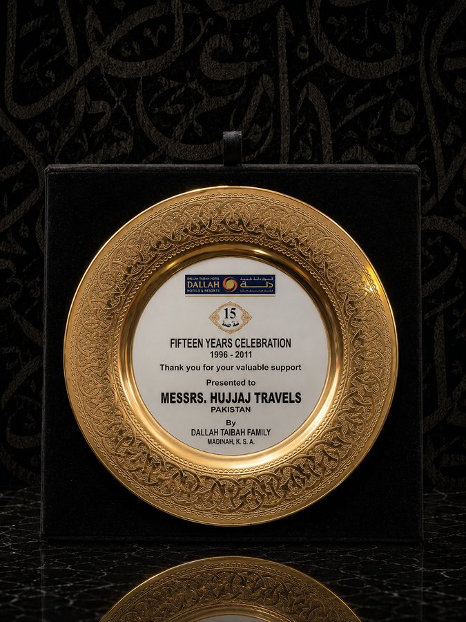 Dallah Taibah, Madinah