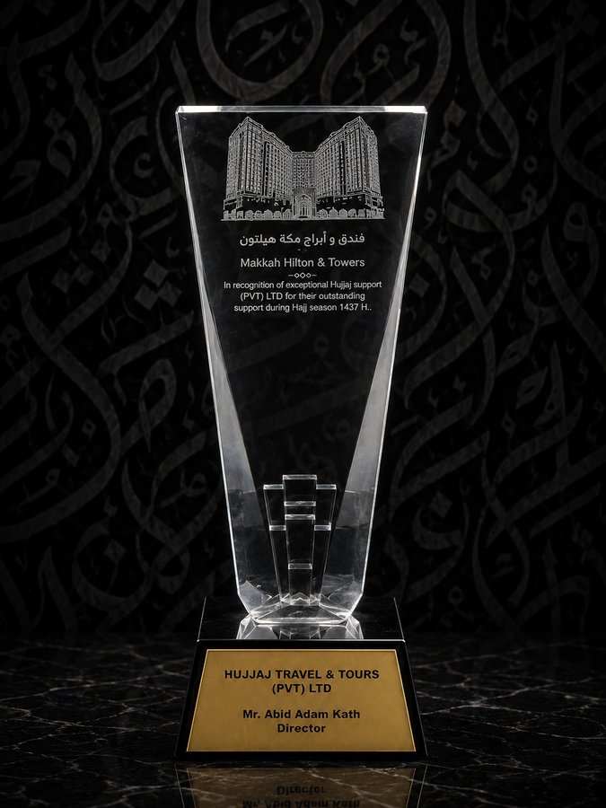 Makkah Hilton & Towers