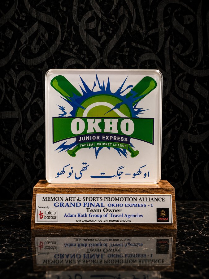 OKHO Junior Express Cricket