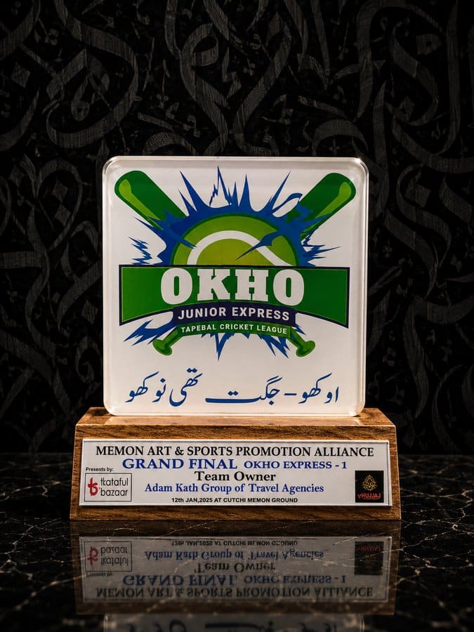 OKHO Junior Express Cricket