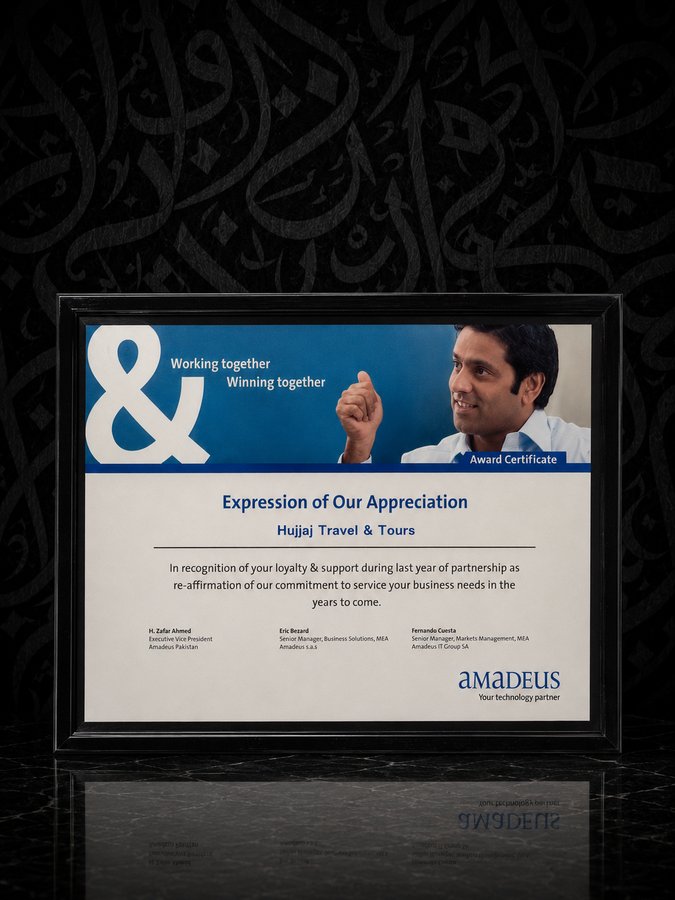 Amadeus Expression of Appreciation
