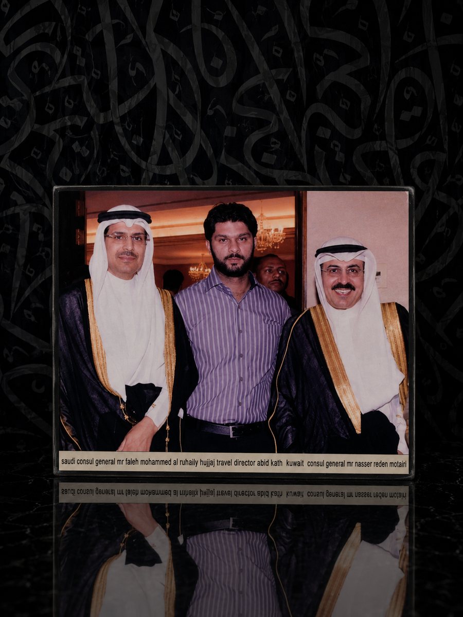 Kuwait Consul General with Hujjaj Travel Leadership