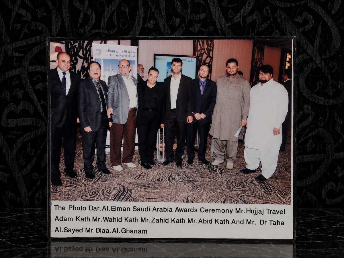 Adam Kath Family — Saudi Awards Ceremony