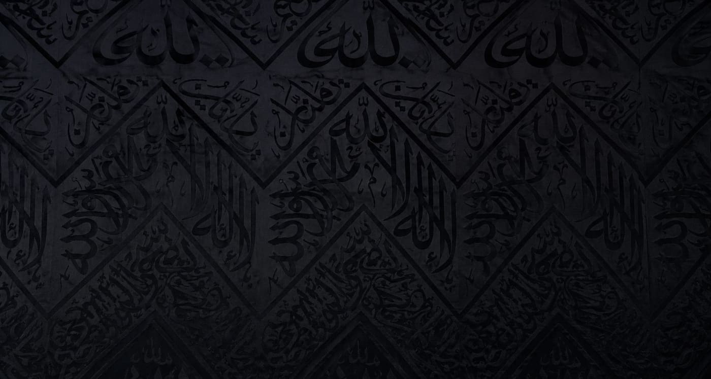 The gold embroidery of the Kiswah, the cloth of the Holy Kaaba